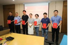 朋闻|我所张哲强律师获聘绍兴市无偿救护